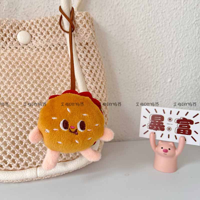 汉堡包迷你抓机娃娃公仔挂件