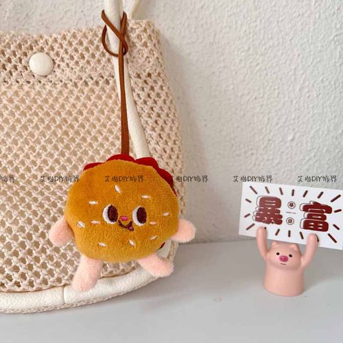 汉堡包迷你抓机娃娃公仔挂件