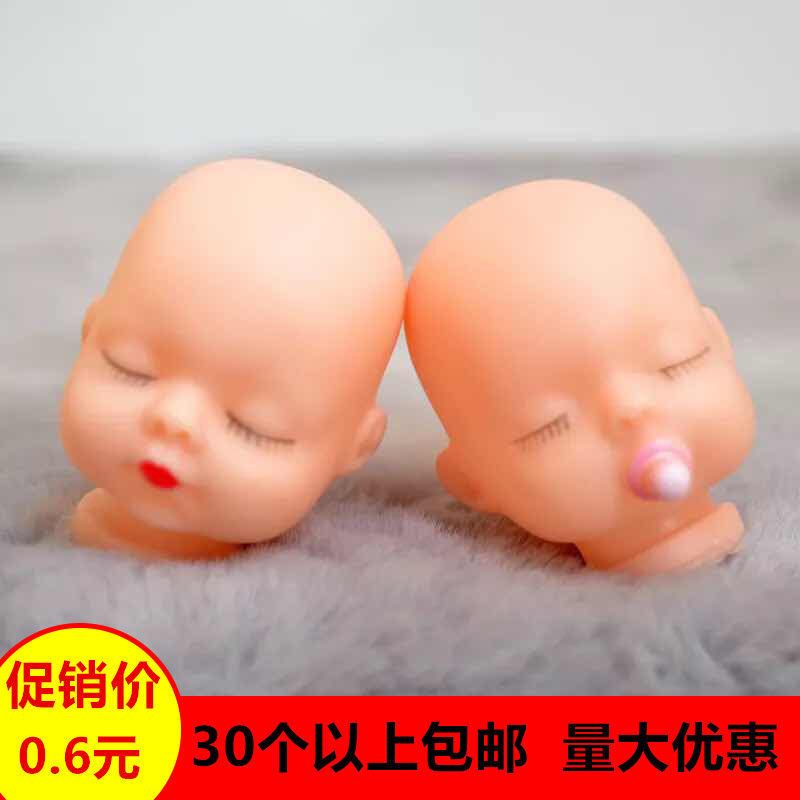 diy快手睡萌娃娃头针钩睡眠奶嘴娃头锁匙扣手工闭眼玩偶配件辅料