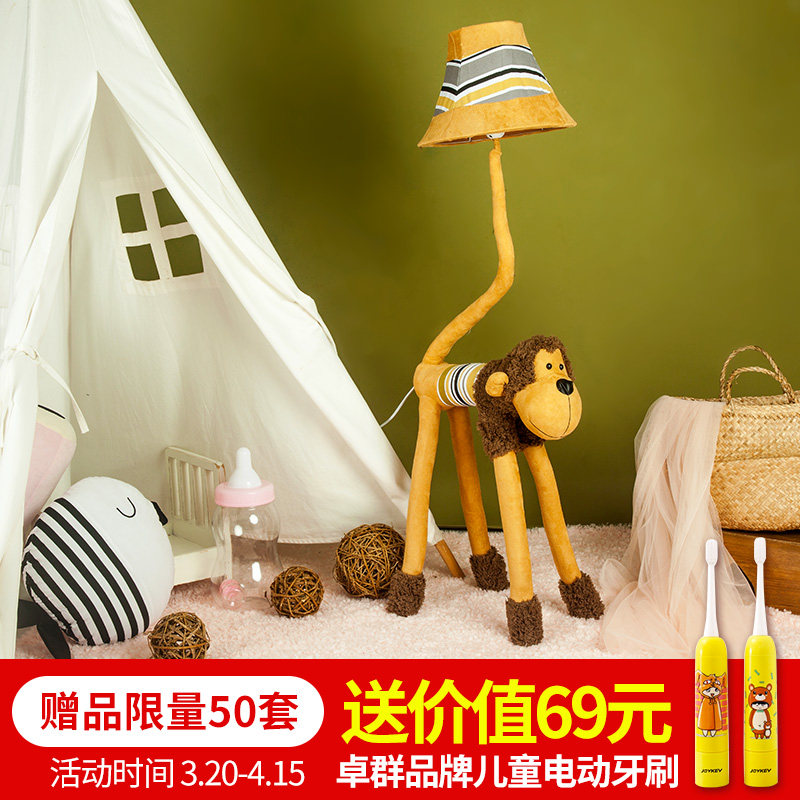remote control Eye protection Floor lamp Restaurant bedroom Decorative lamp Floor Lamps children Animal Light originality Cartoon Kejiin the Decoration main material , Lamps , Floor lamp  category - from Buy2taobao.com to provide professional Taobao agent buy service