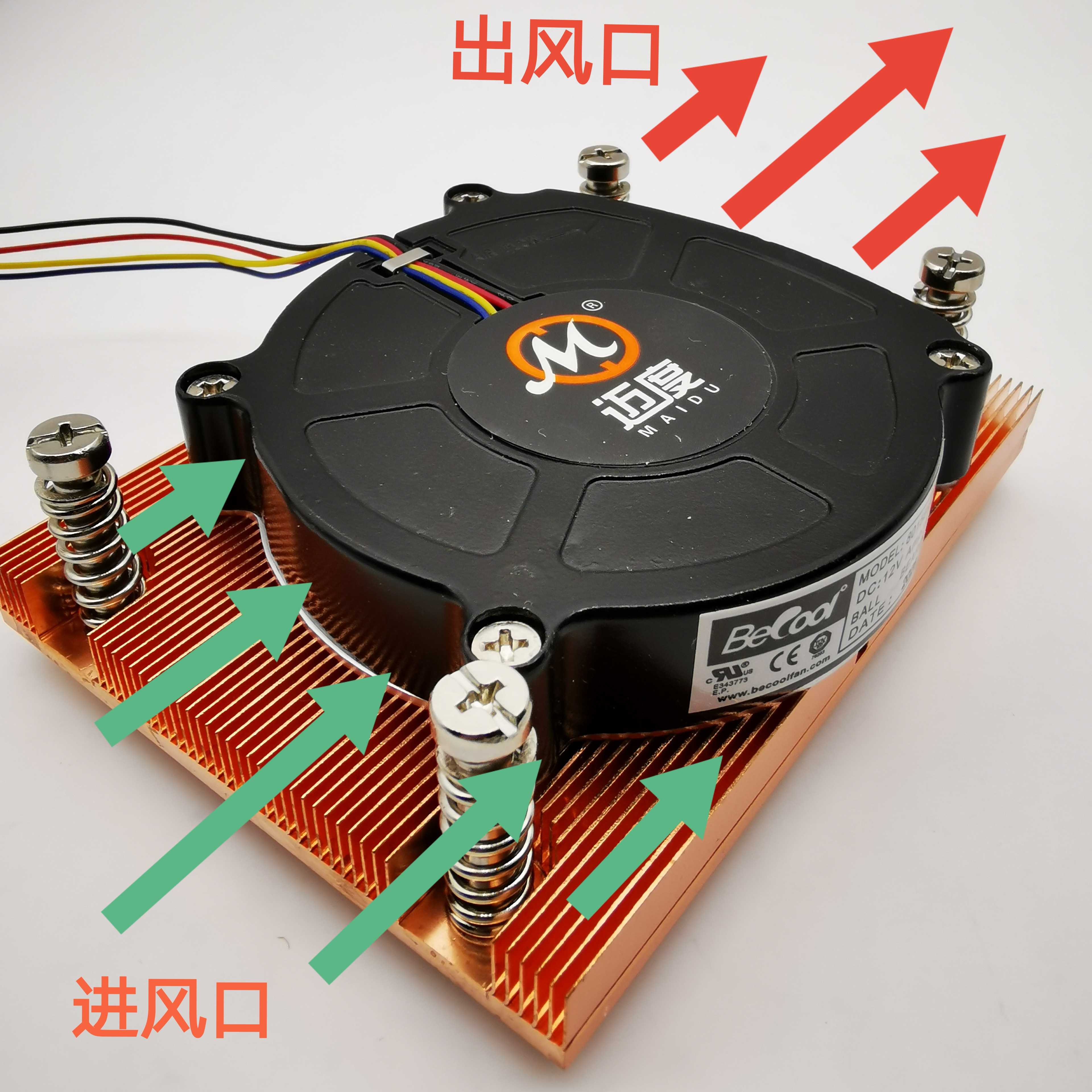 迈度1U服务器AMD散热器AM4锐龙3600/3700/3900X  itx风扇全铜涡轮