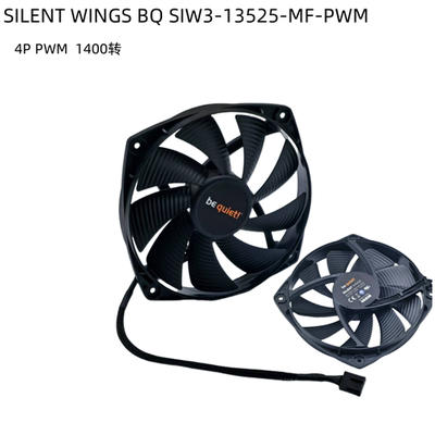 德商德静界bequietWINGS3