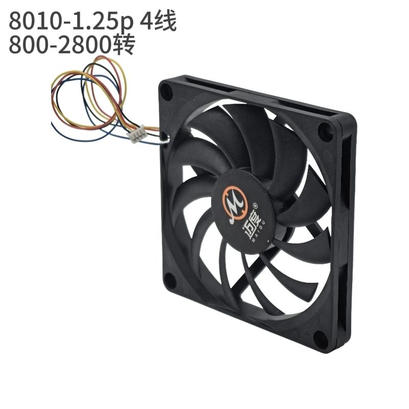 迈度12015/9015超薄8010机箱风扇4线1.25P小迷你机箱风扇8/9/12CM