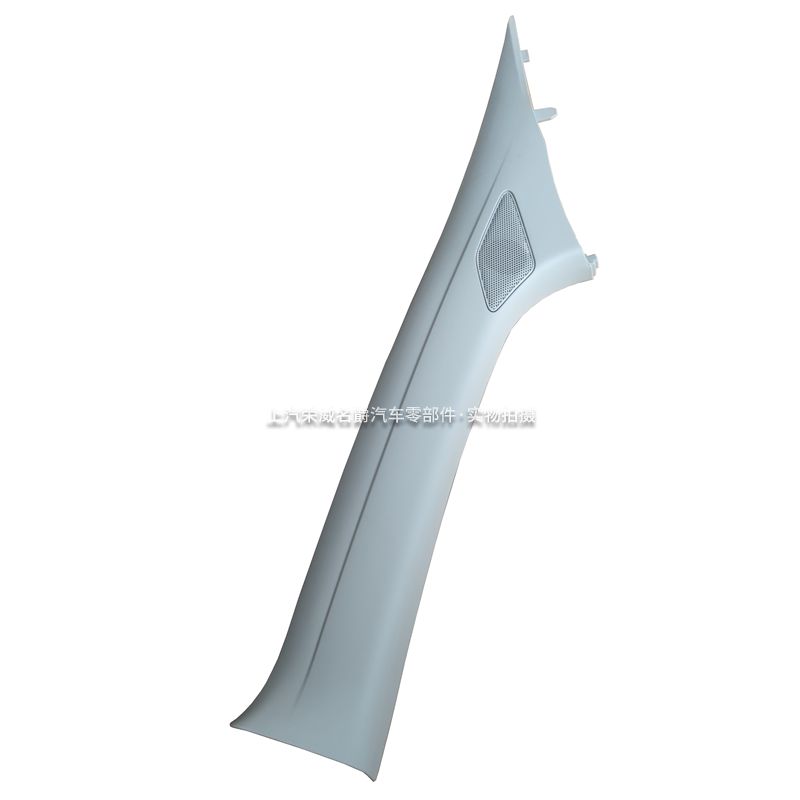 适用于荣威RX5/ERX5/RX5PLUS/EPLUS-A柱上饰板总成挡风玻璃装饰板