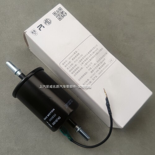 适用于荣威350/360/RX5燃油滤清器名爵MG5/MGGT/MGGS汽滤汽油格