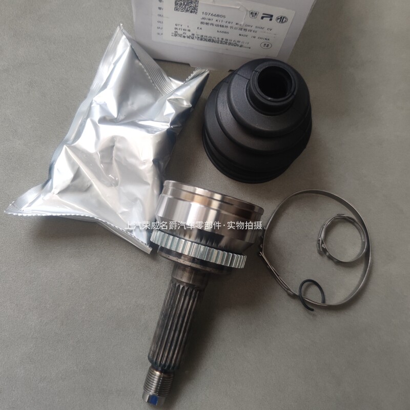 适用于荣威科莱威前轮传动轴外球笼名爵MG科莱威半轴内球笼修理包
