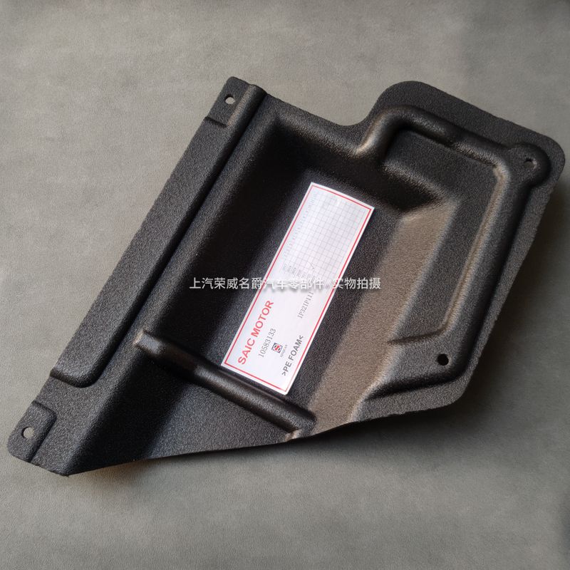 适用于名爵MG6/EMG6/EMGXPOWER仪表板副驾侧封闭板右侧储物盒隔垫