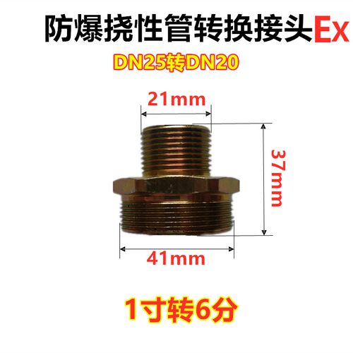 加油站化工厂煤场油田充电站学校