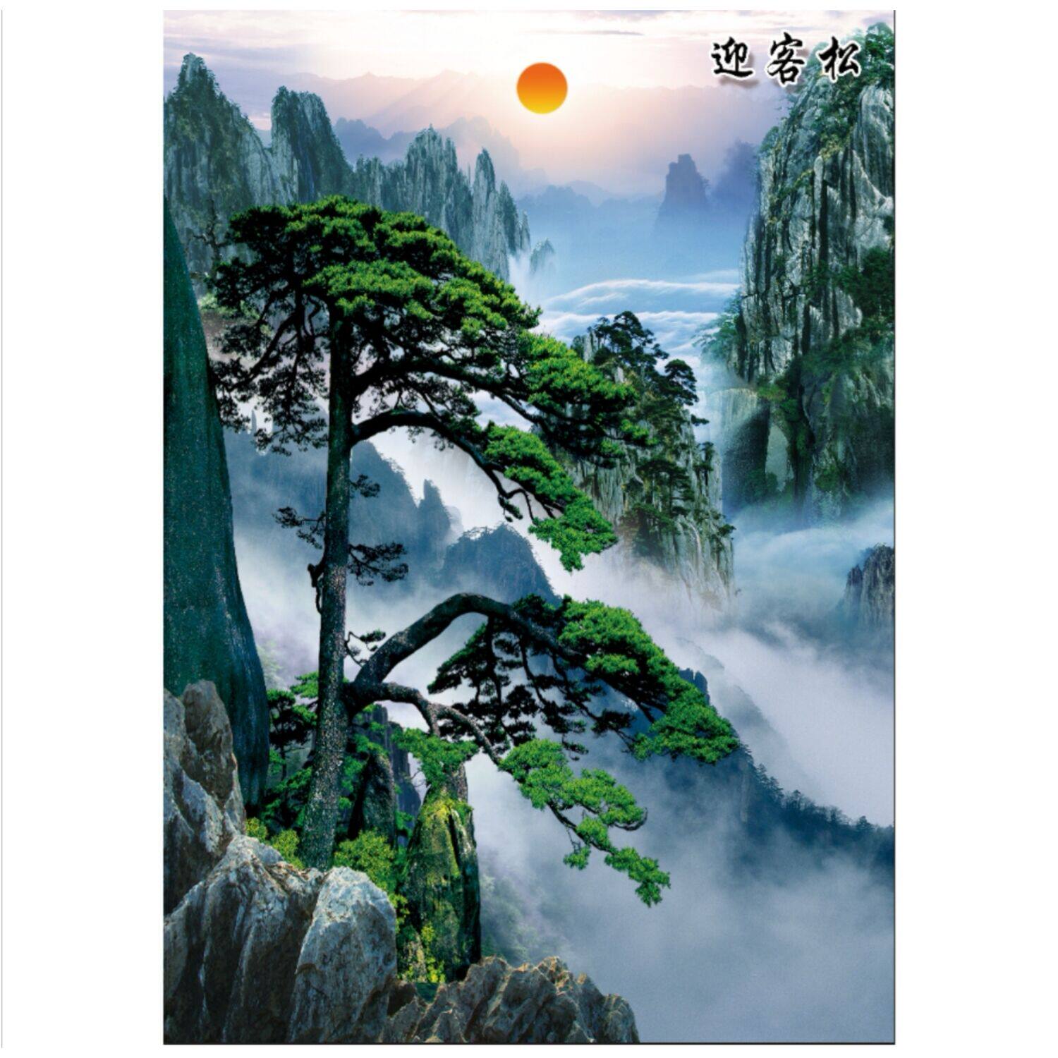 定制竖版迎客松瀑布山水大自然风景客厅走廊玄关墙画海报壁画贴图