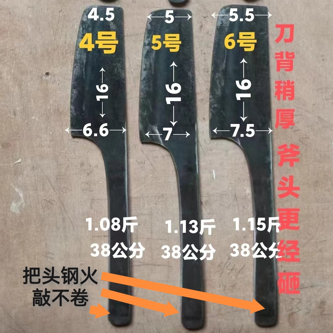 特钢刀 刀背加厚 刀背斧头砸 刀口砍钢筋 章氏商城 秋溪泥刀