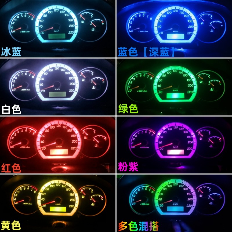 CHANGAN AUCHAN CX70 대시보드 전구 LED 색상 변경 수리 자동차 중앙 제어 내부 분위기 빛 다채로운 자동차 인테리어