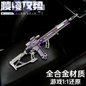 棱镜攻势M7三角洲行动周边合金全金属腾龙气象感应枪皮模型