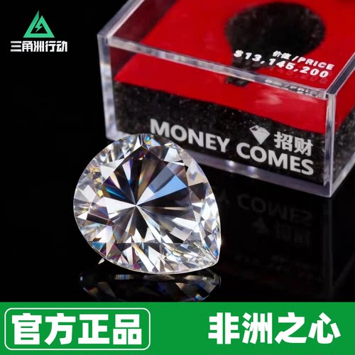 正版非洲之心三角洲行动周边大红水晶1:1模型游戏礼物