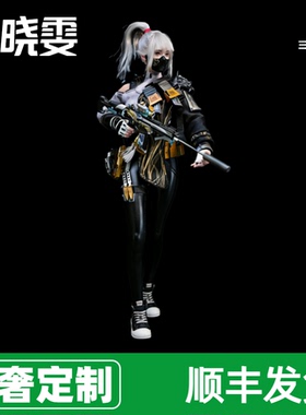 麦晓雯手办官方模型三角洲行动周边送男友女友礼物订制