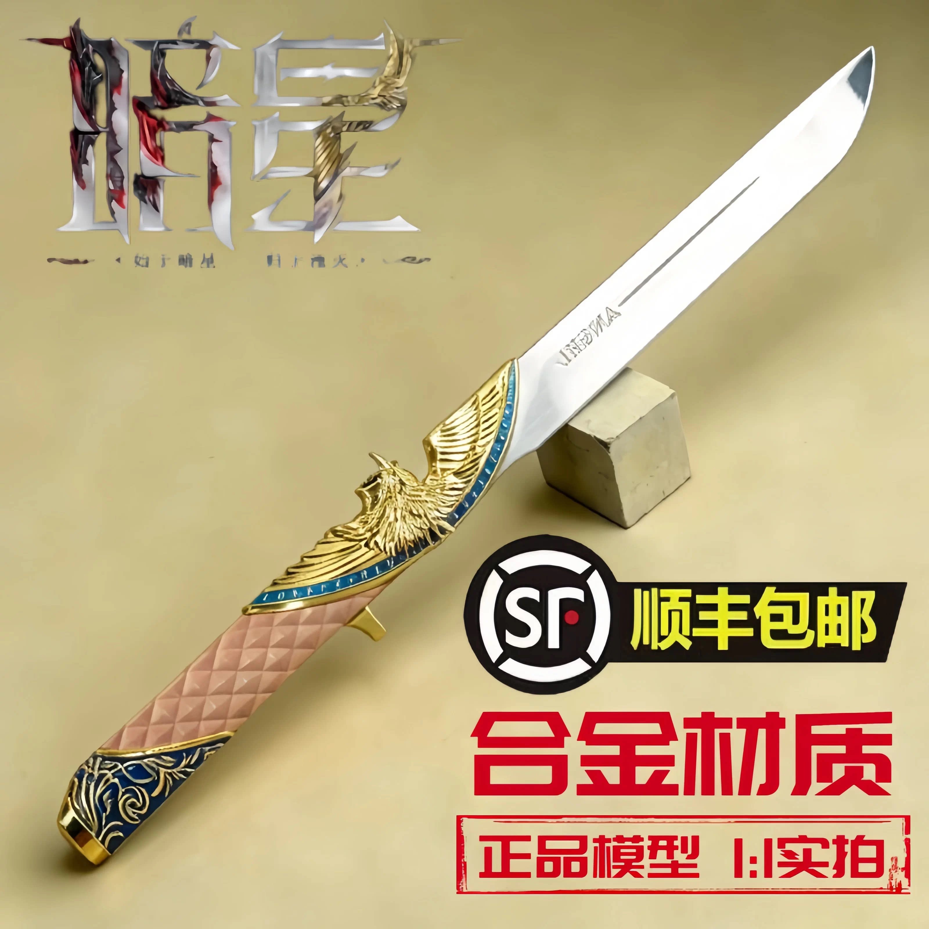 正版暗星双形态模型三角洲行动周边金属玩具合金未开刃摆件收藏