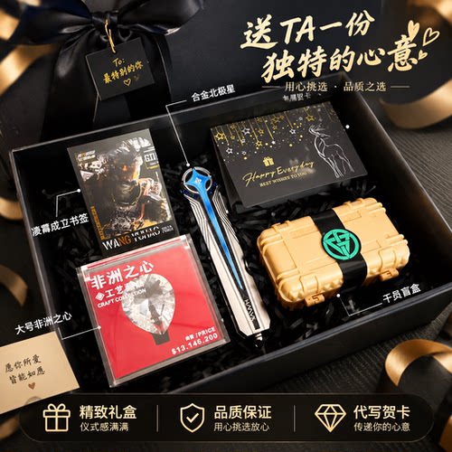 礼盒】三角洲行动周边北极星模型