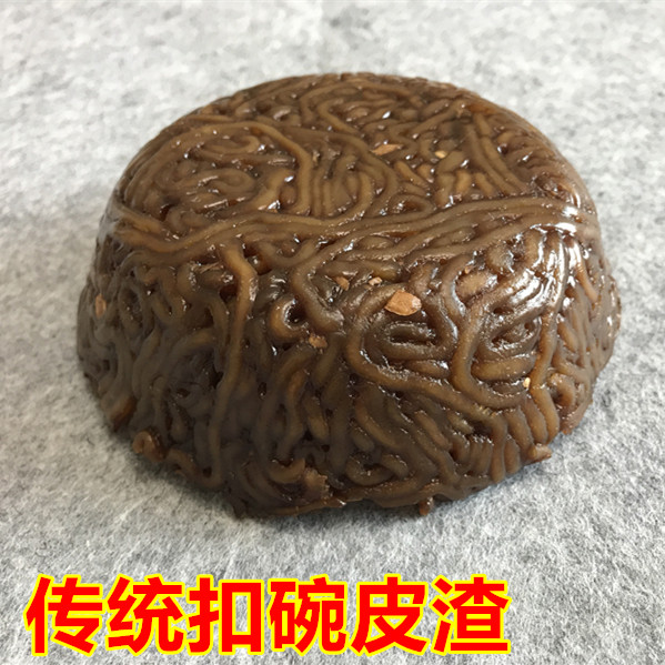 河北邯郸特产皮渣纯红薯扣碗皮渣现做现发焖子皮扎