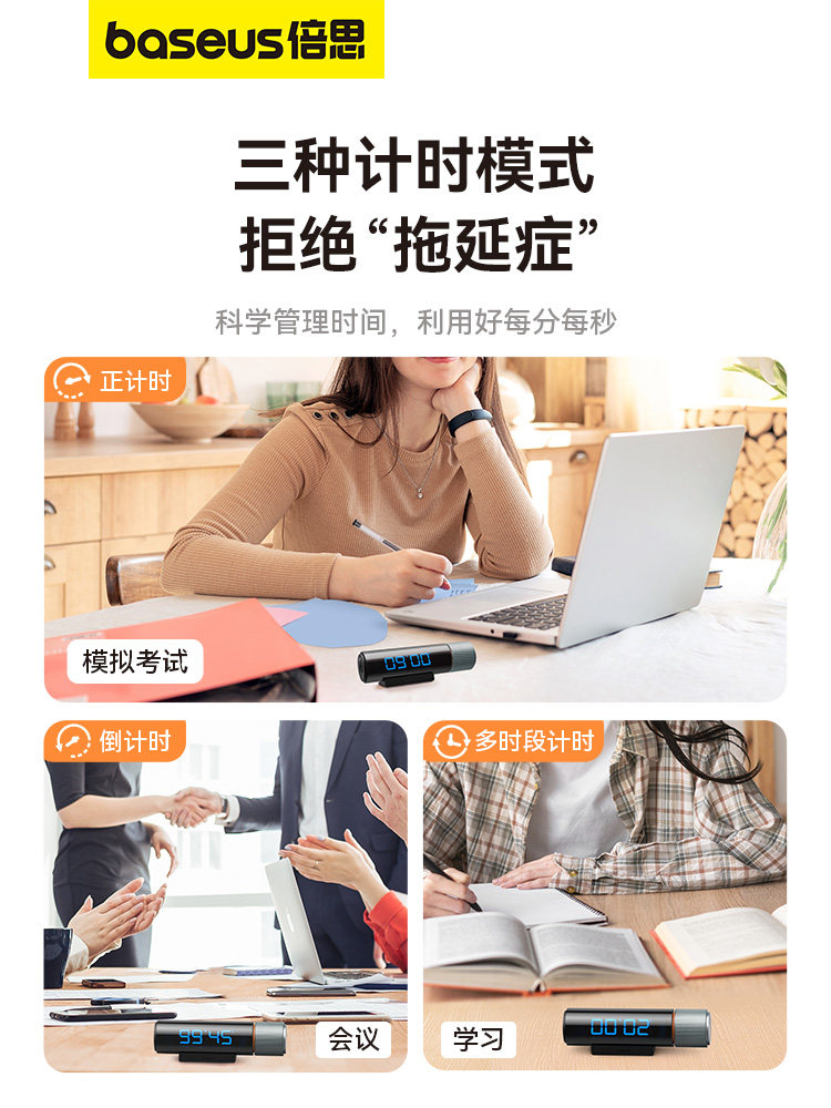 BASEUS 흑요석 타이머 전자 타이밍 학습 시간 관리 시계 간단한 창조적 인 피트니스 알람 시계 스톱워치 자기 주방 어린이 스톱워치 시각 시간 관리자 타이밍 전자 타이밍