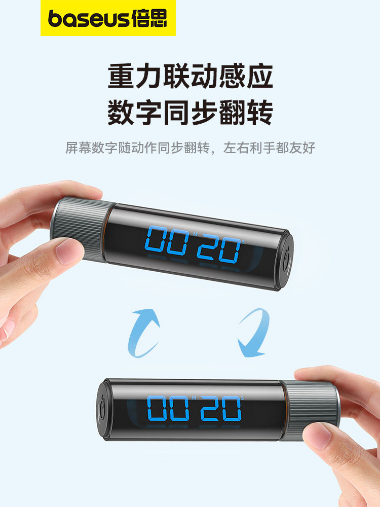 BASEUS 흑요석 타이머 전자 타이밍 학습 시간 관리 시계 간단한 창조적 인 피트니스 알람 시계 스톱워치 자기 주방 어린이 스톱워치 시각 시간 관리자 타이밍 전자 타이밍