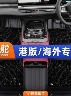 港版海外右舵车坦克TANK 300 400 500 700右驾驶地垫地毯汽车脚垫