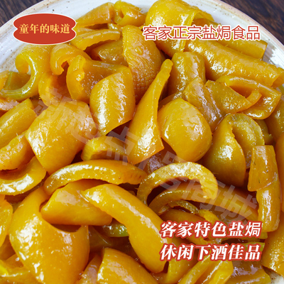 广东梅州客家特产盐焗猪皮熟食香辣卤猪皮小食开袋即食办公零食