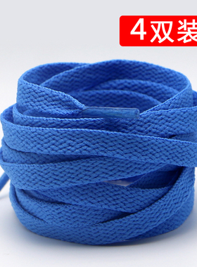 天蓝色鞋带AF1空军一号AJ1篮球鞋男女帆布鞋绳运动小白鞋黑扁平白