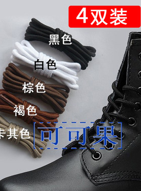 马丁靴鞋带马丁鞋户外高帮黑白