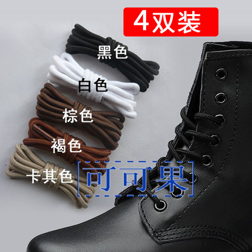 马丁靴鞋带马丁鞋户外高帮黑白