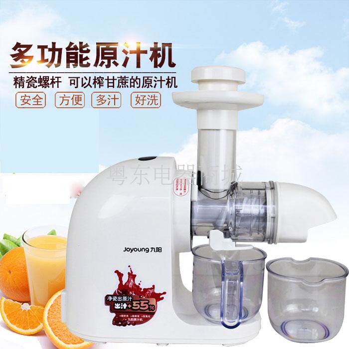 Joyoung Juice machine household fully automatic Fruit and vegetable juice extractor multi-function Sugar cane fruit Juice machine JYZ-E3Cin the Kitchen Appliances , Juice machine  category - from Buy2taobao.com to provide professional Taobao agent buy service