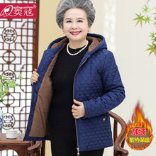 中老年人女装棉衣60-70岁80妈妈冬装羽绒棉服加厚老人奶奶装外套