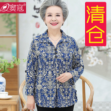 老年人春秋装女60-70岁妈妈套装长袖衬衫80奶奶薄款外套老人衣服
