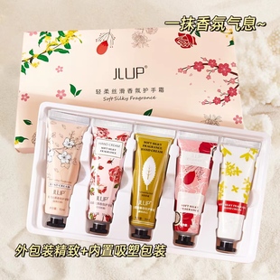 护手霜香氛持久留香补水保湿滋润嫩肤干裂清爽油腻小巧便携秋冬季