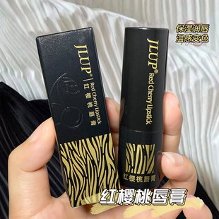 持久不掉色不沾杯滋润保湿润唇膏变色温变口红显白百搭唇膏