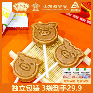 野风酥山楂棒棒糖118g 原味陈皮味蓝莓味儿童零食独立包装0添加剂
