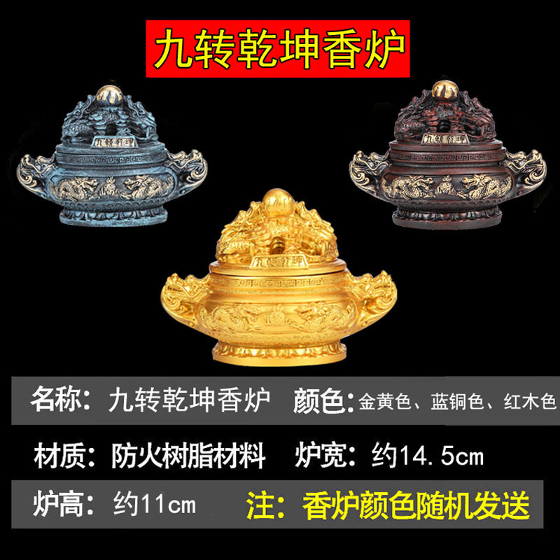 一件仿古防火树脂盘香炉佛堂用品香檀香塔香香炉创意香薰炉,洗护清洁剂/卫生巾/纸/香薰,香珠/香丸/香牌/香塔,淘宝优惠券,粉丝福利购,淘宝优惠卷