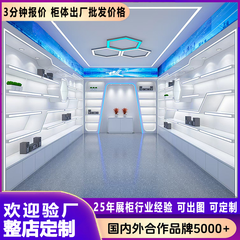 化妆品展示柜烤漆展示柜美容院柜子直播间样品柜鞋子包包展示柜台