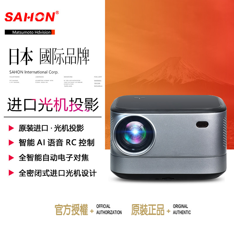 日本松本a2全智能自动对焦投影仪家用客厅4k超高清家庭影院投影机