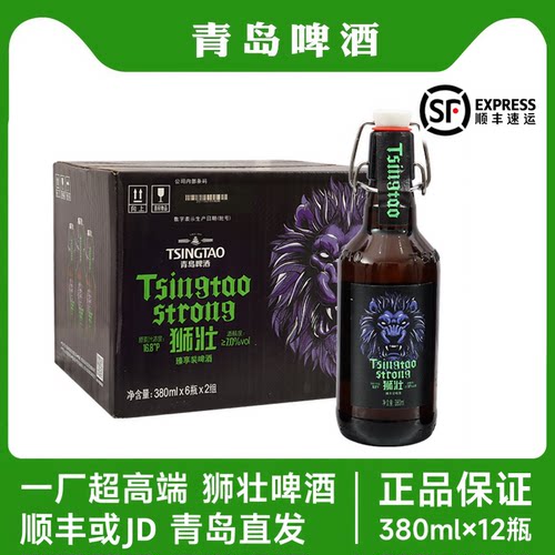 高浓度高端青岛啤酒商务宴请一厂