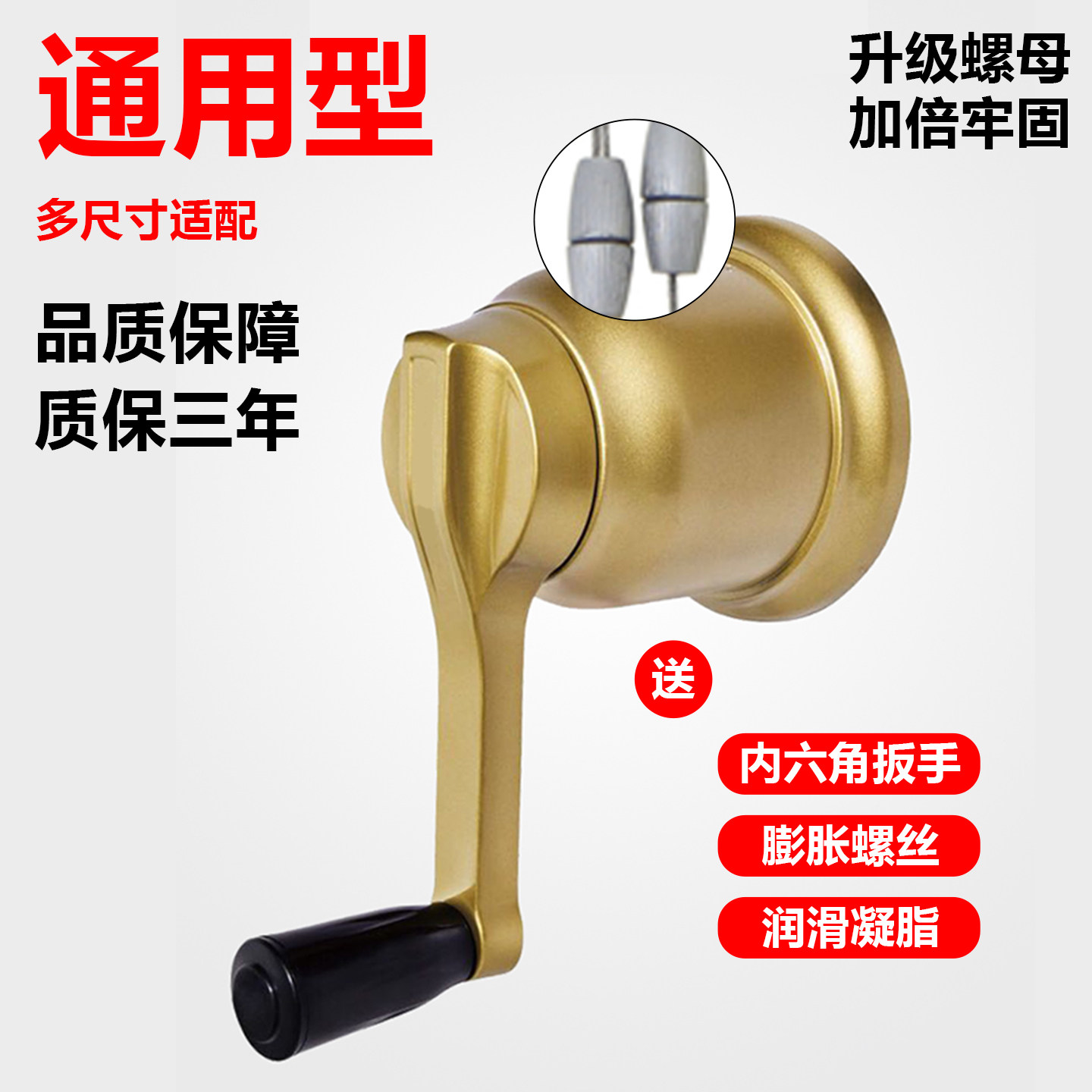 手摇晾衣架通用双杆手摇器配件