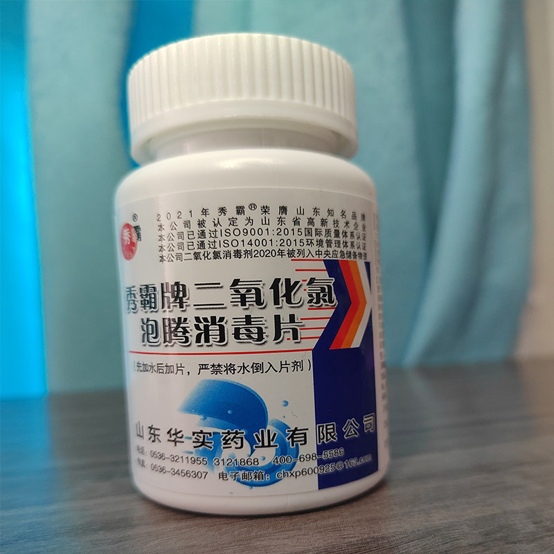 秀霸井水饮用水食用级