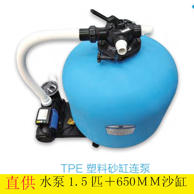 鱼池移动泳池沙缸器过滤水泵过滤器套装石英砂缸顶式出水浴池过滤