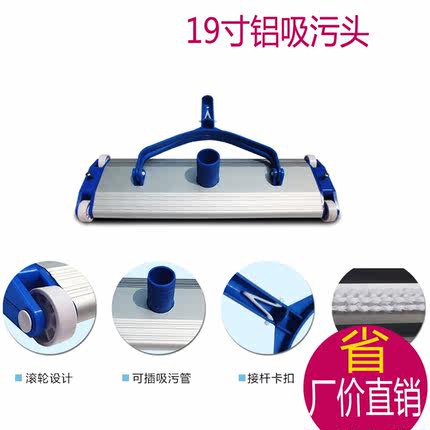 游泳池吸污头三角形带刷吸池头清洁工具 吸污机设备配件加强款