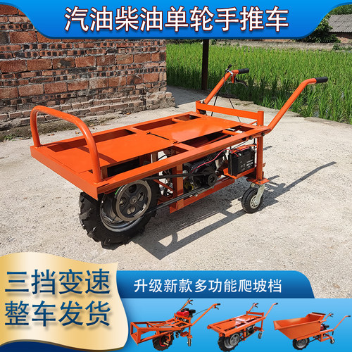 档位变速多款汽油柴油电动手推车