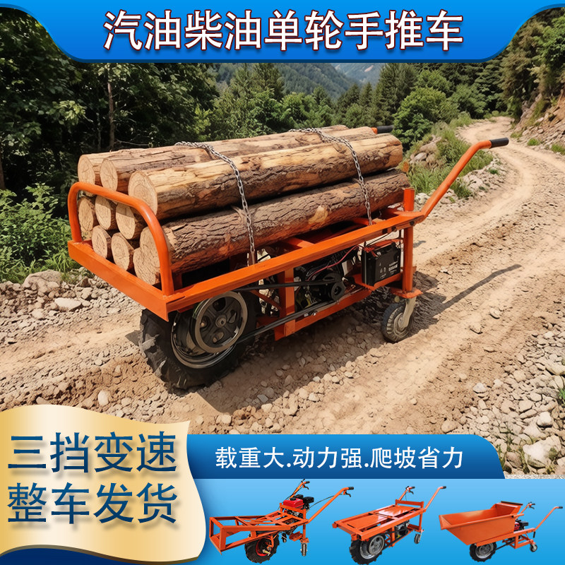 档位变速多款汽油柴油电动手推车