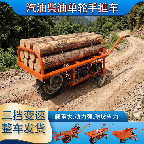 档位变速多款汽油柴油电动手推车