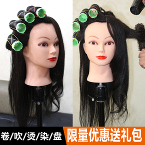 Tête mannequin - Ref 264422 Image 8