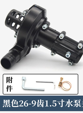 割草机改水泵配件割草机四冲二冲背负式侧挂家用水泵微小型抽水机