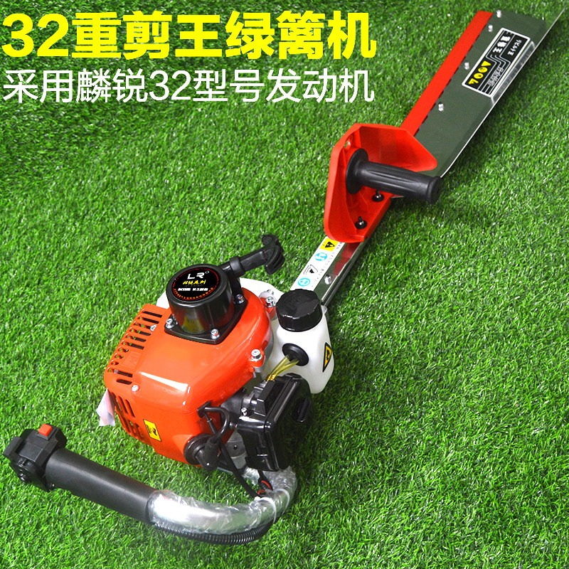 汽油绿篱机傲尔重剪修剪机茶叶茶树重修王剪粗枝修采用华盛32动力