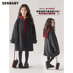 senbaby童装女童过年大衣洋气仿羊绒毛呢外套中长款加绒呢大衣