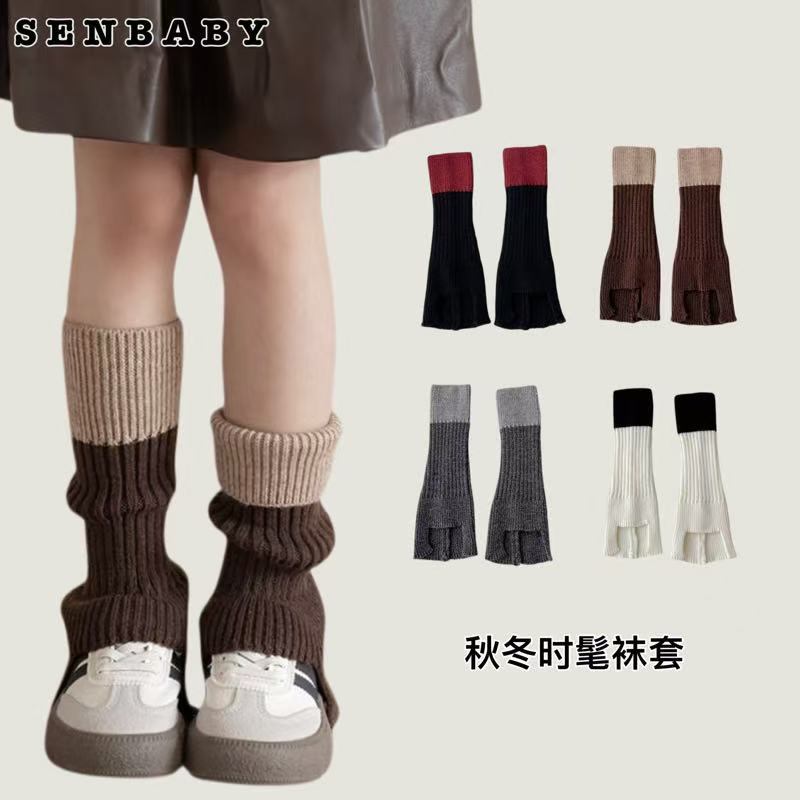 senbaby 女童百搭秋冬时髦拼色袜套洋气坑条袜子